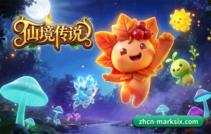 澳门六合彩 APP