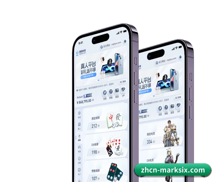 澳门六合彩 APP